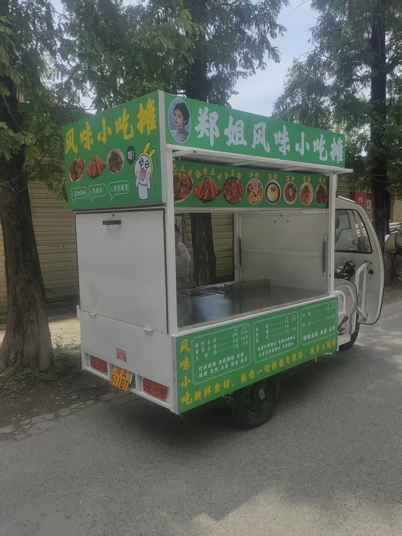 信阳餐车